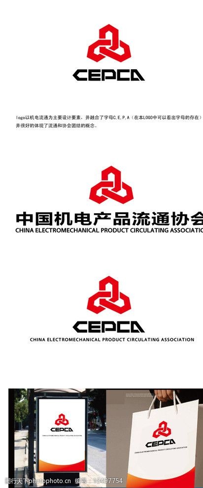 企業LOGO圖片