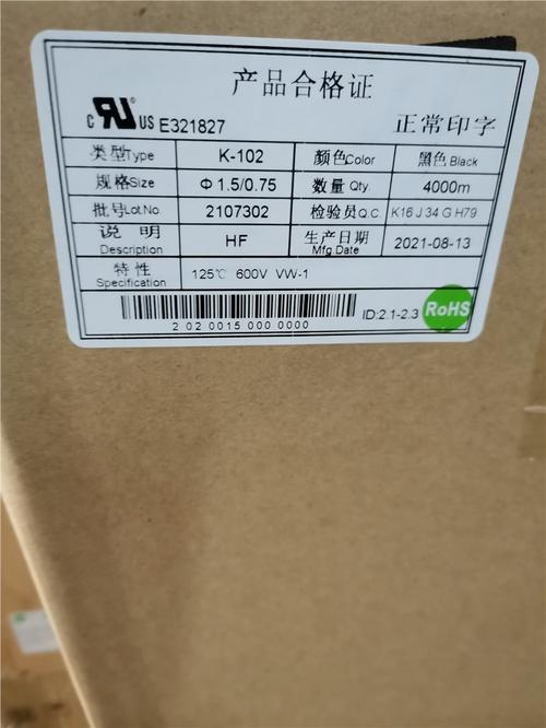 絕緣套管價格指南 優質絕緣套管批發與采購商機全解析