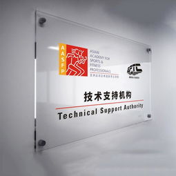 亞克力牌匾定制 企業形象的門面擔當
