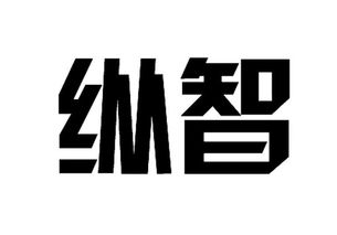 天津西橘企業形象策劃中心 塑造企業品牌新高度