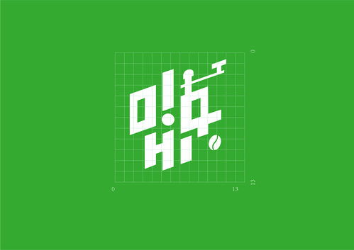 嗨 咖啡企業形象設計